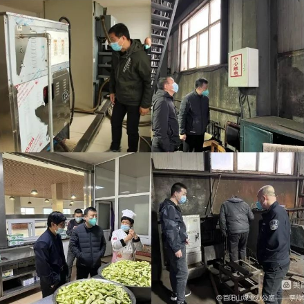 首阳山煤业积极开展冬季地面巡查暨消防用电安全大排查